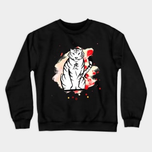 The Tiger Chinese Zodiac Crewneck Sweatshirt